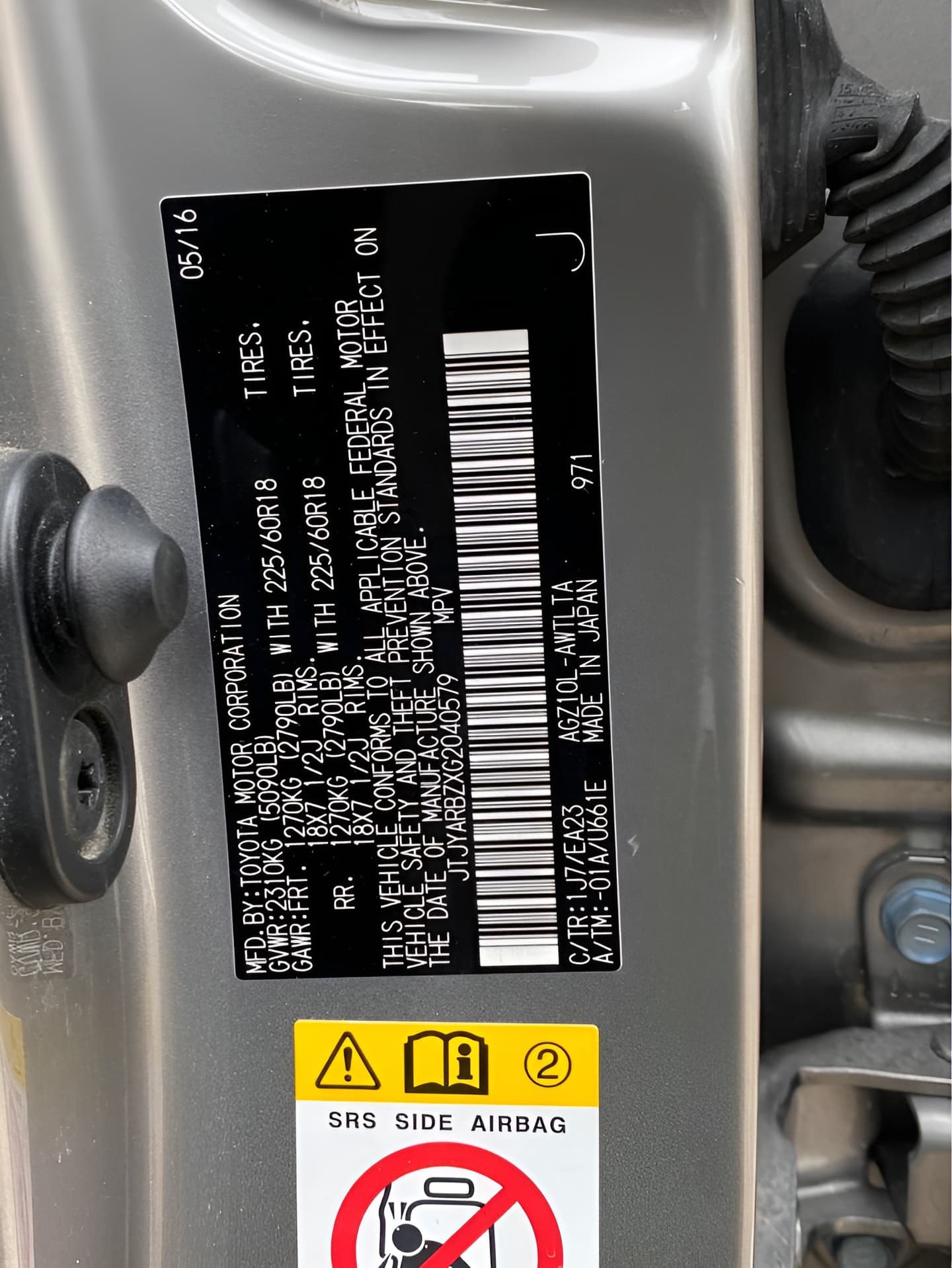 Vehicle photo