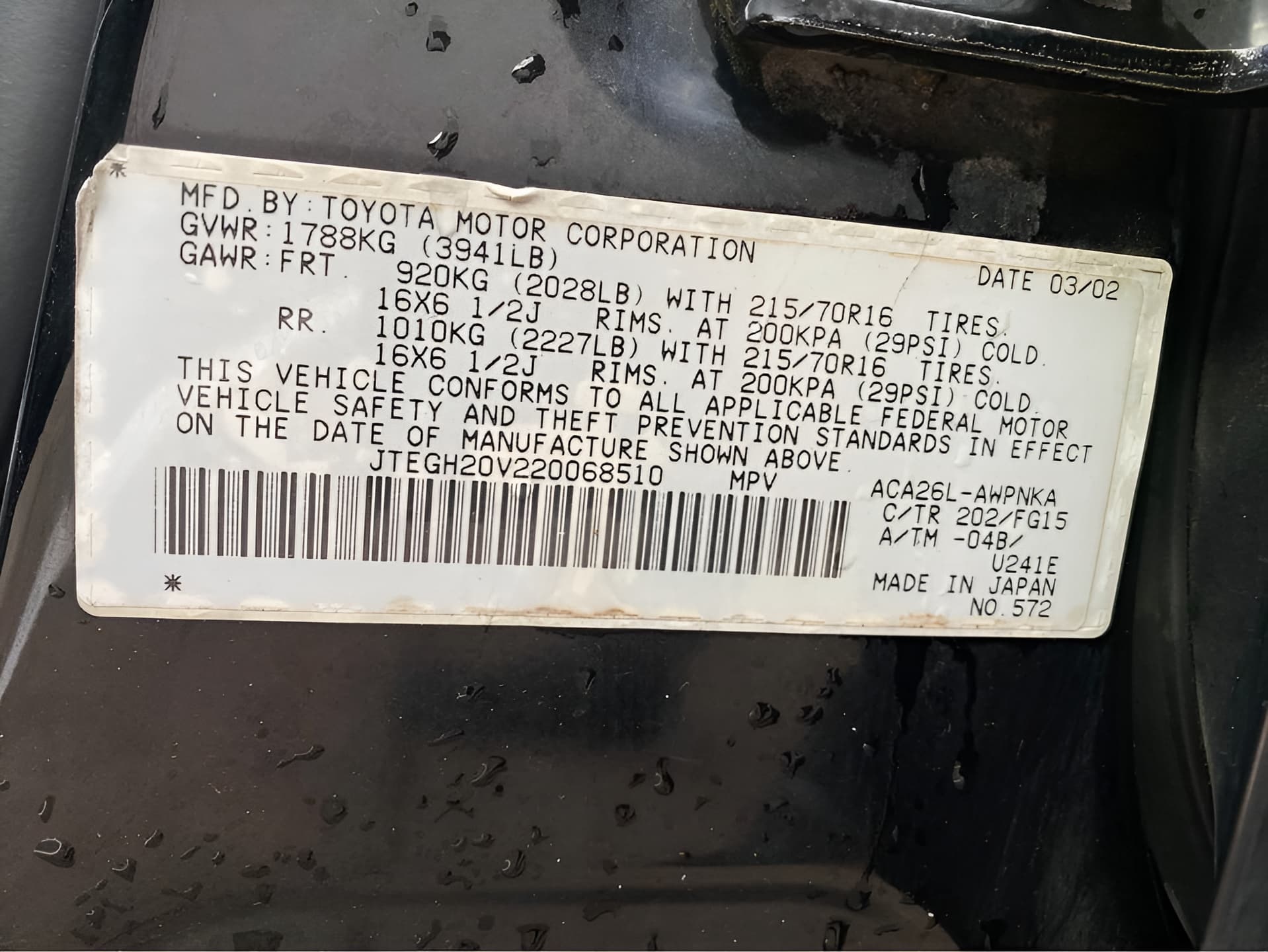 Vehicle photo